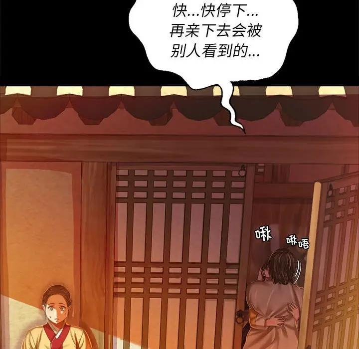 第22话 - 第90.jpg页