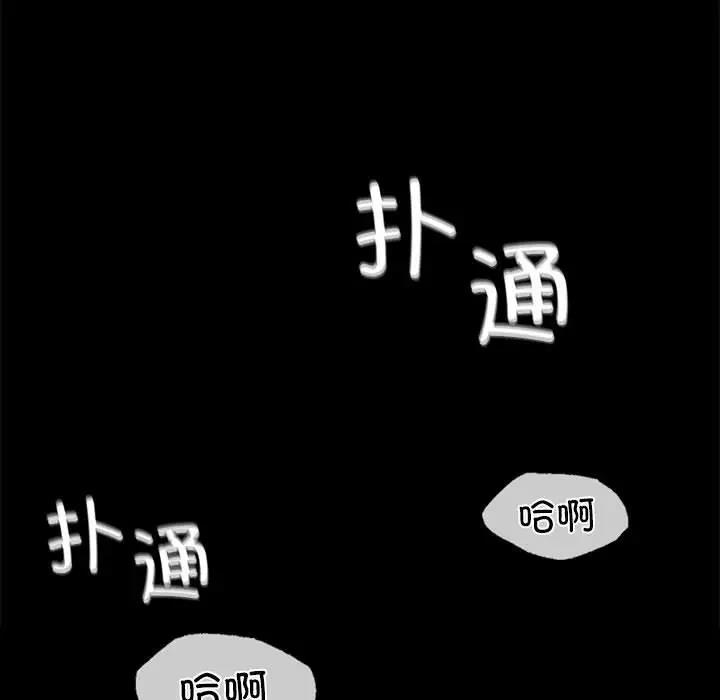 第22话 - 第92.jpg页