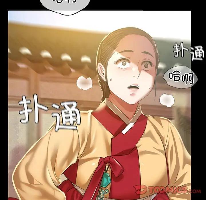 第22话 - 第93.jpg页