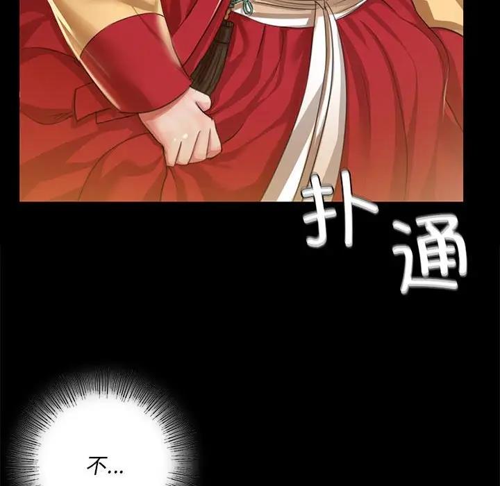 第22话 - 第94.jpg页