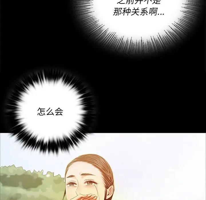 第22话 - 第96.jpg页