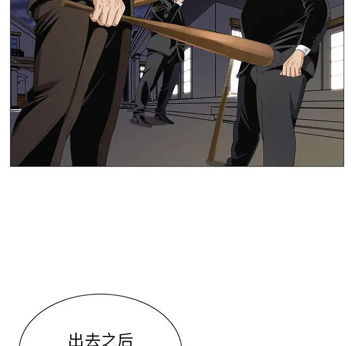 第61话 - 第73.jpg页