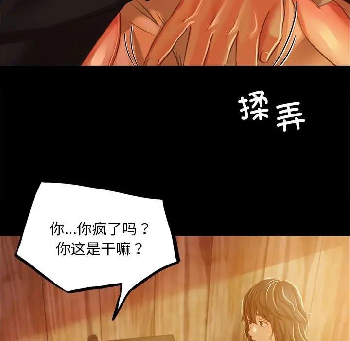 第22话 - 第103.jpg页