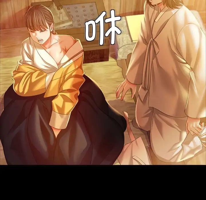 第22话 - 第104.jpg页