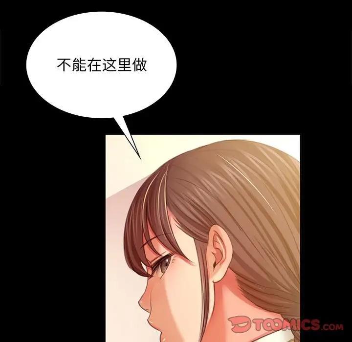 第22话 - 第105.jpg页