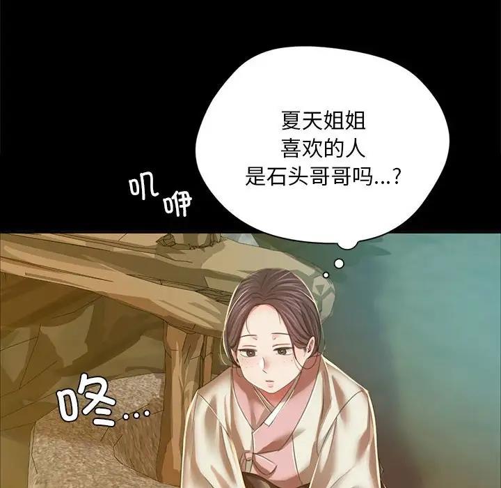 第22话 - 第113.jpg页