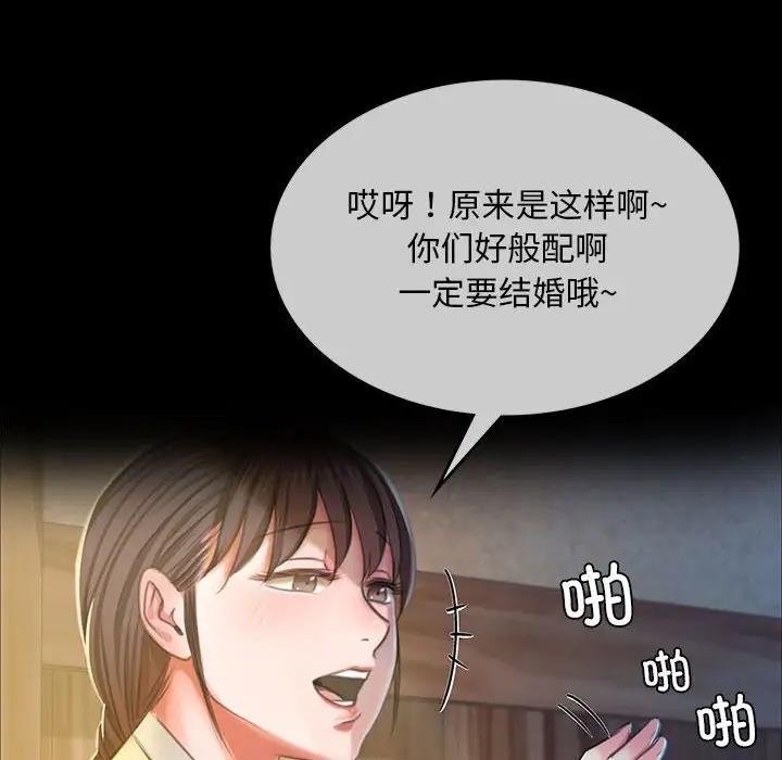 第22话 - 第115.jpg页