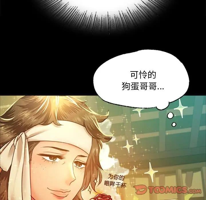 第22话 - 第117.jpg页