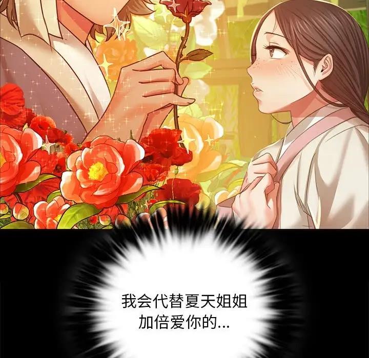 第22话 - 第118.jpg页