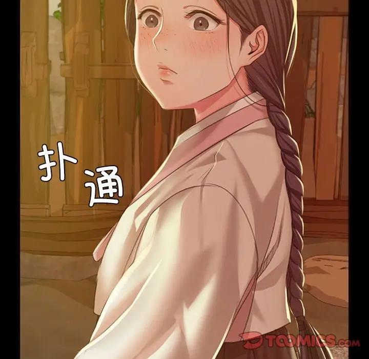 第22话 - 第123.jpg页