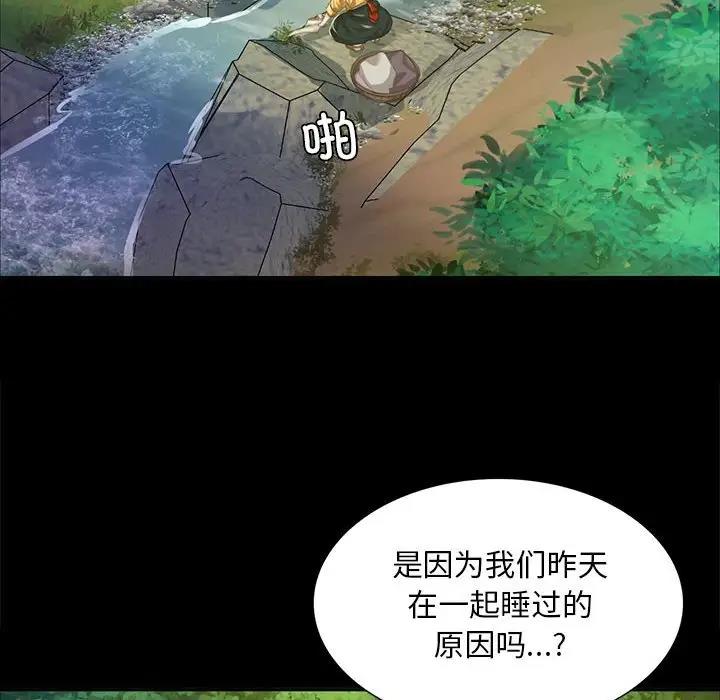 第22话 - 第127.jpg页