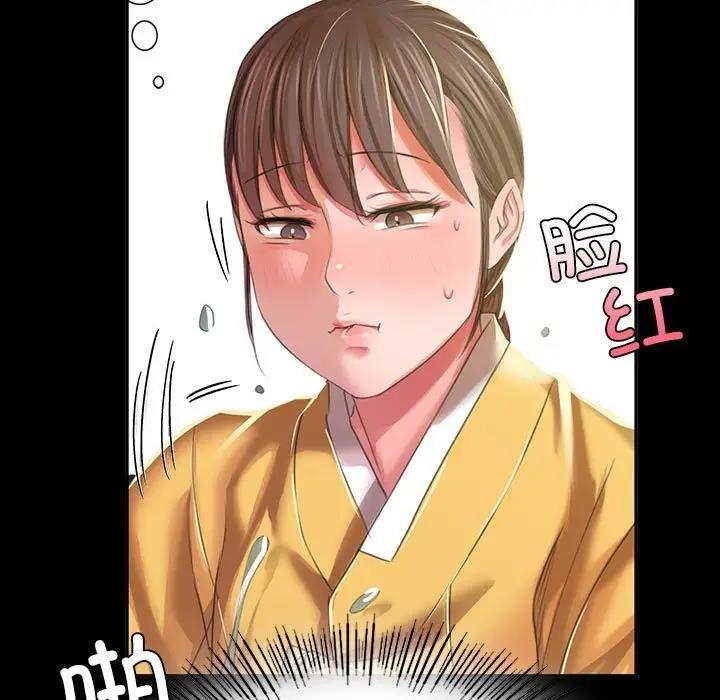 第22话 - 第130.jpg页