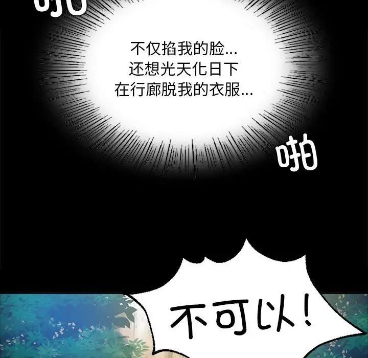 第22话 - 第131.jpg页