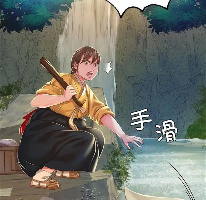 第22话 - 第132.jpg页