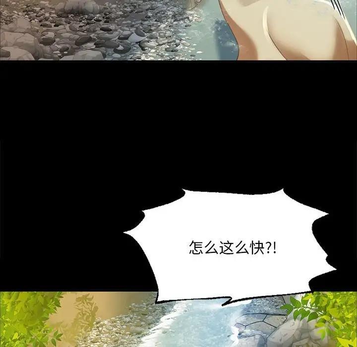 第22话 - 第133.jpg页