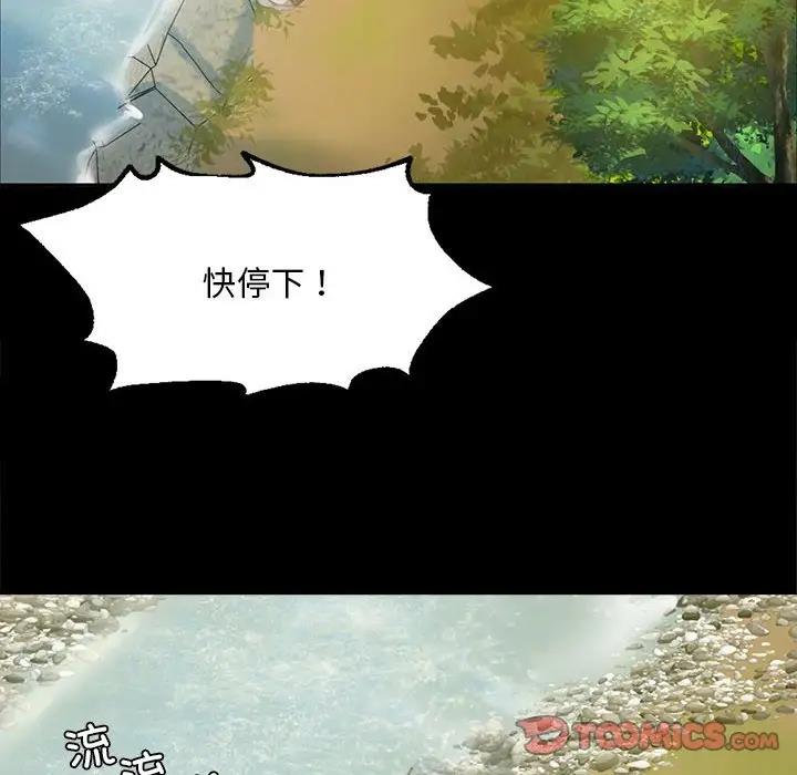 第22话 - 第135.jpg页