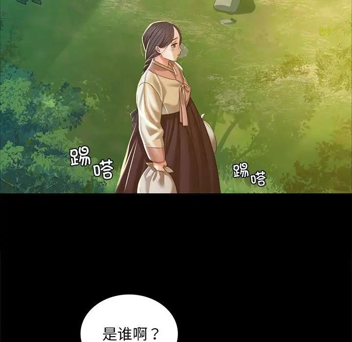 第22话 - 第139.jpg页