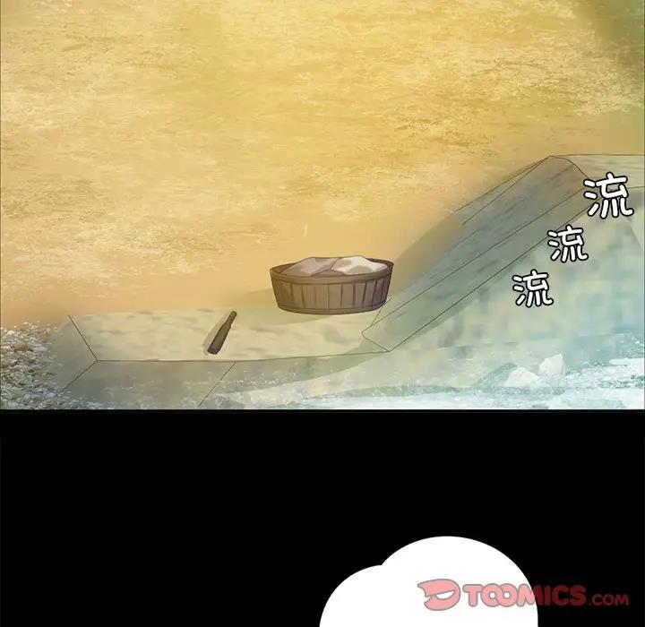 第22话 - 第141.jpg页