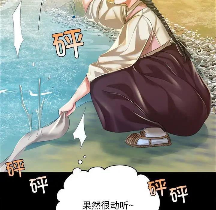 第22话 - 第145.jpg页