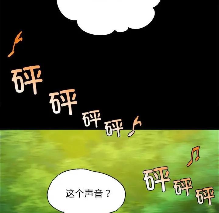 第22话 - 第146.jpg页