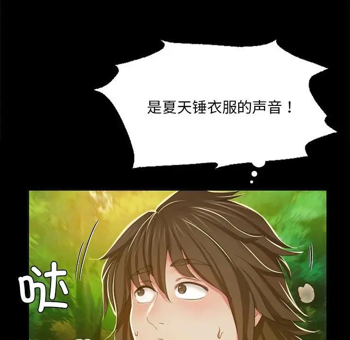 第22话 - 第148.jpg页