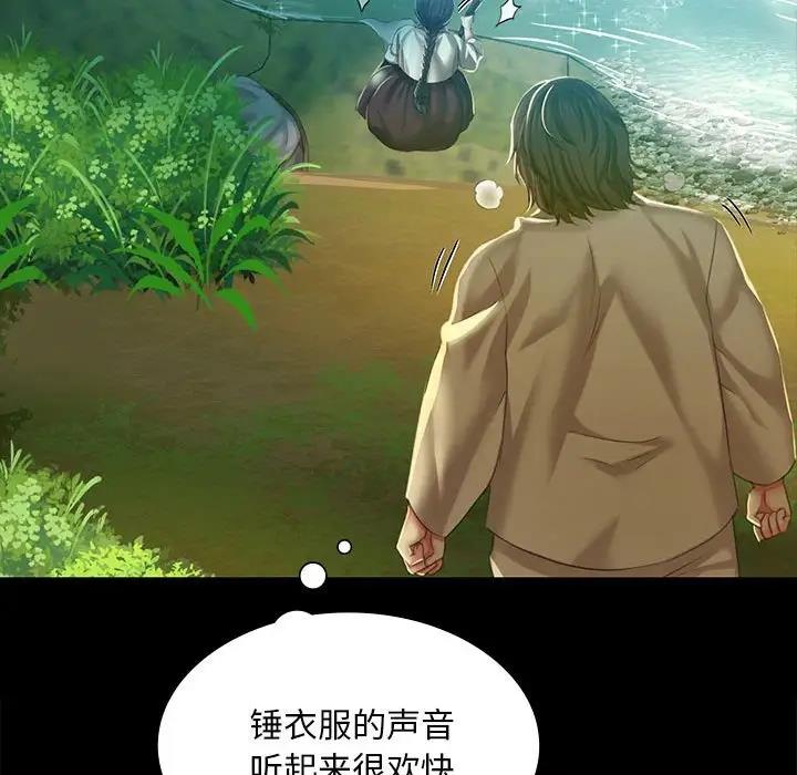 第22话 - 第151.jpg页