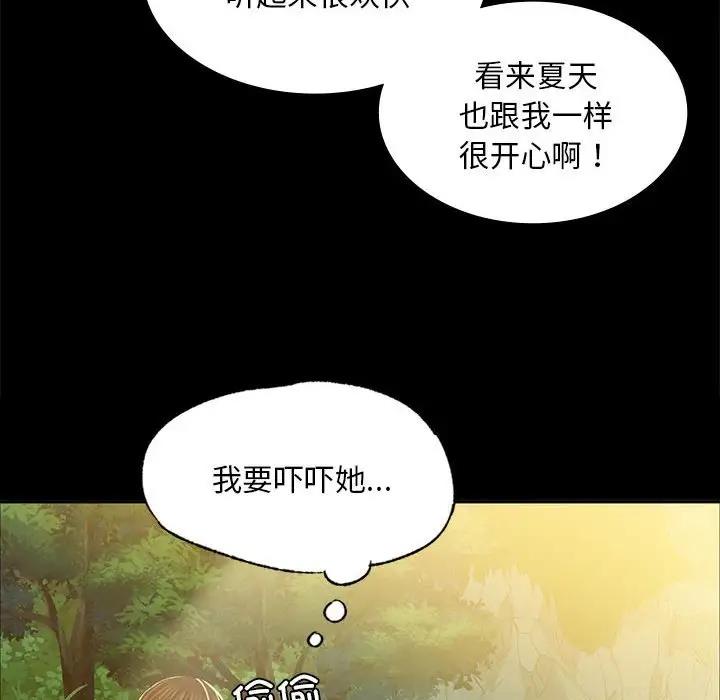 第22话 - 第152.jpg页