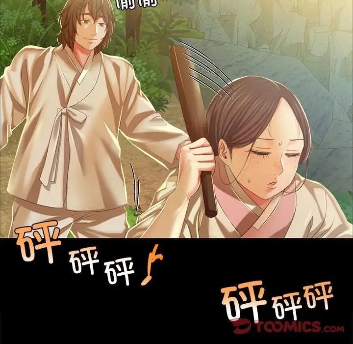 第22话 - 第153.jpg页