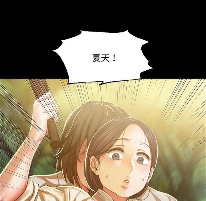 第22话 - 第154.jpg页