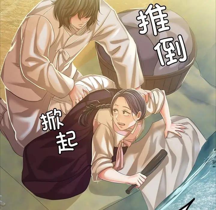 第22话 - 第157.jpg页