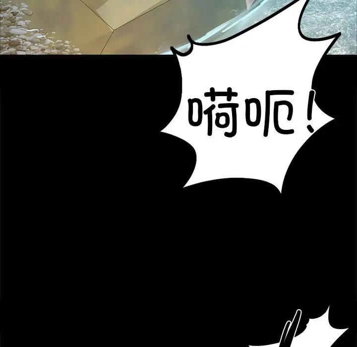 第22话 - 第158.jpg页