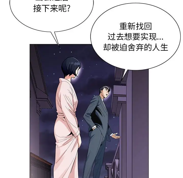 第61话 - 第74.jpg页