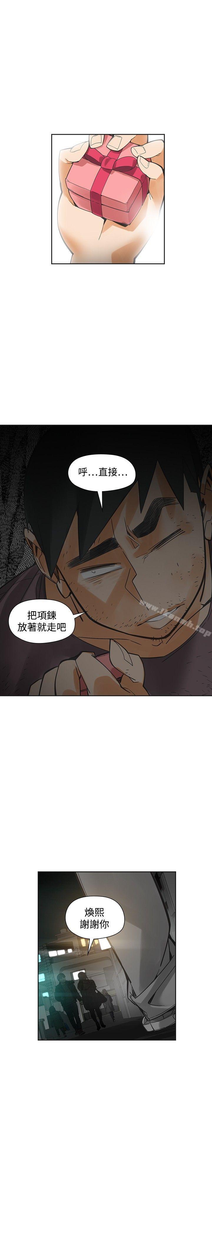 第54话