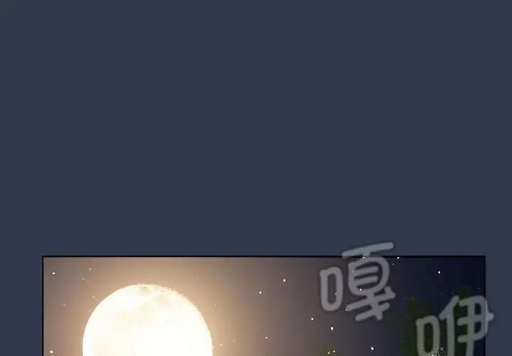 第110话 - 第1.jpg页