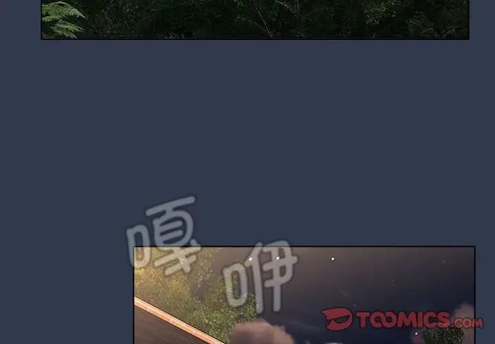 第110话 - 第3.jpg页