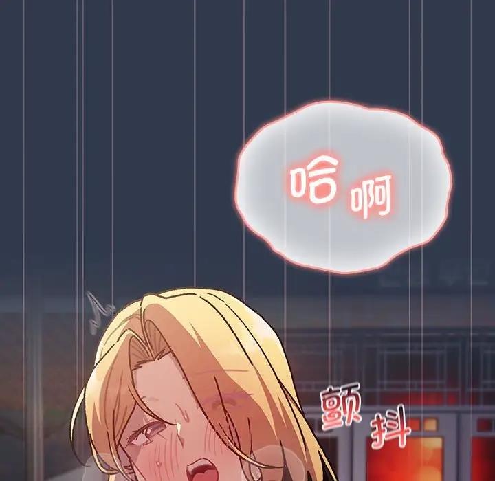 第110话 - 第10.jpg页