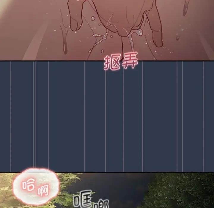 第110话 - 第12.jpg页