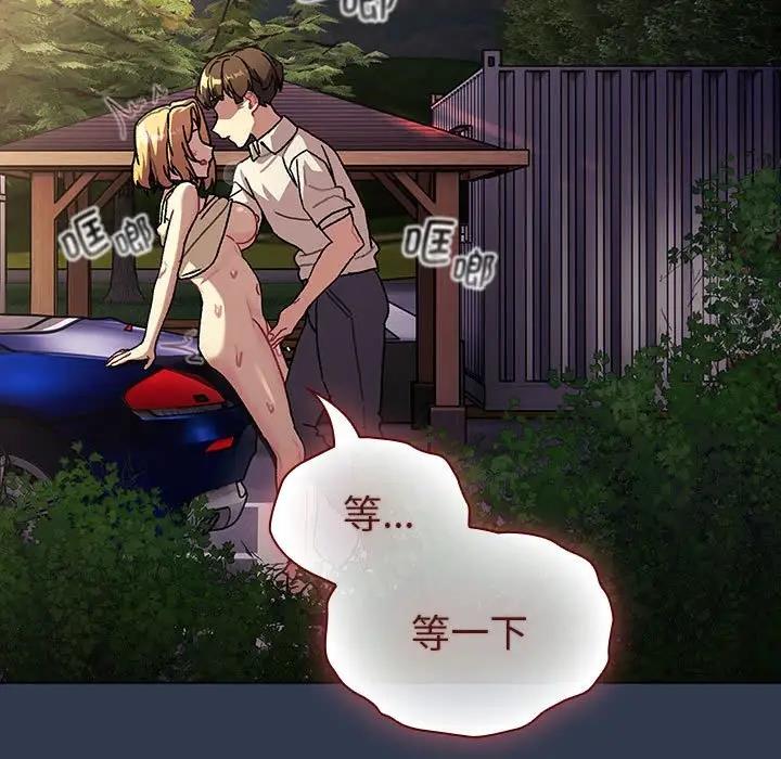 第110话 - 第13.jpg页