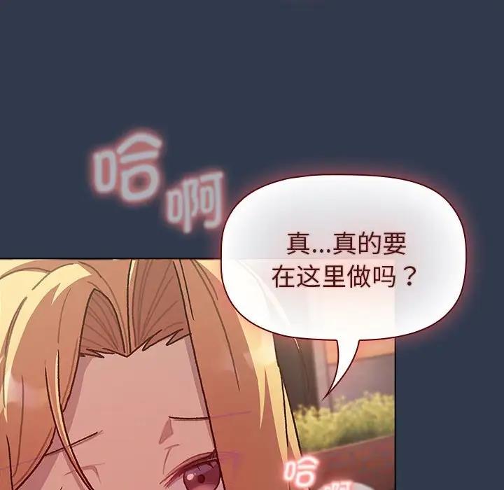 第110话 - 第14.jpg页
