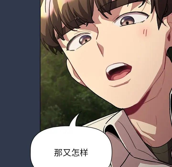 第110话 - 第18.jpg页