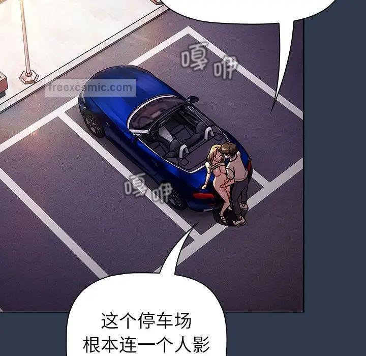 第110话 - 第20.jpg页