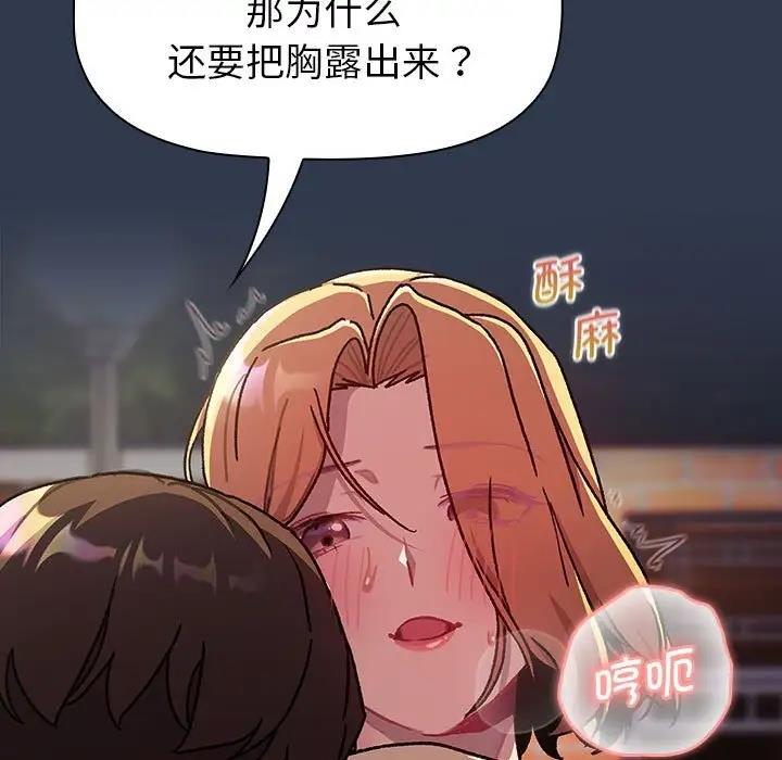 第110话 - 第23.jpg页