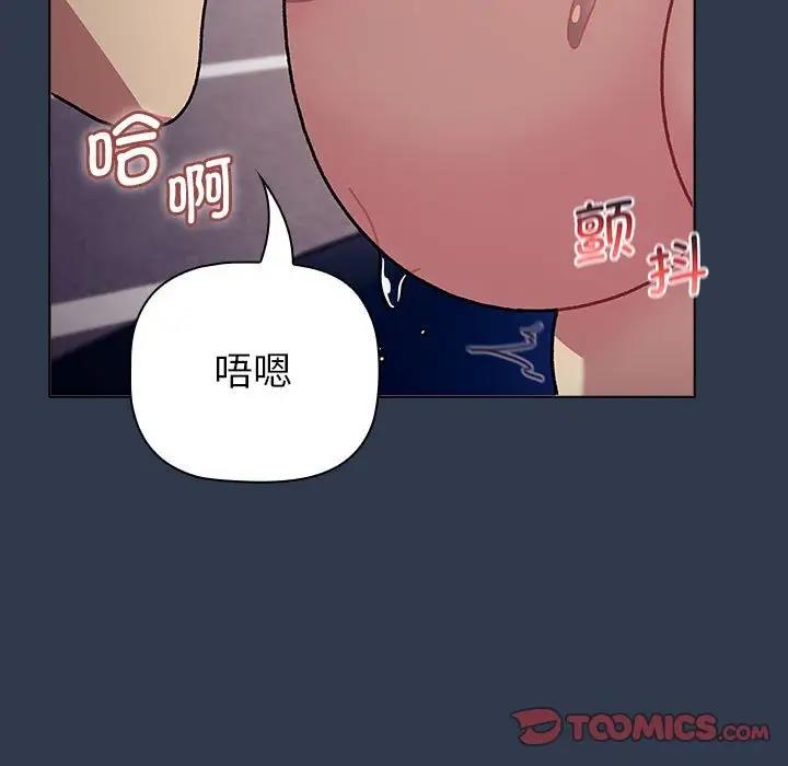 第110话 - 第27.jpg页