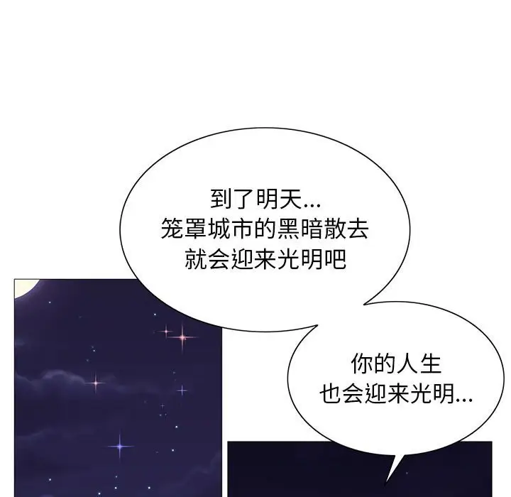第61话 - 第77.jpg页