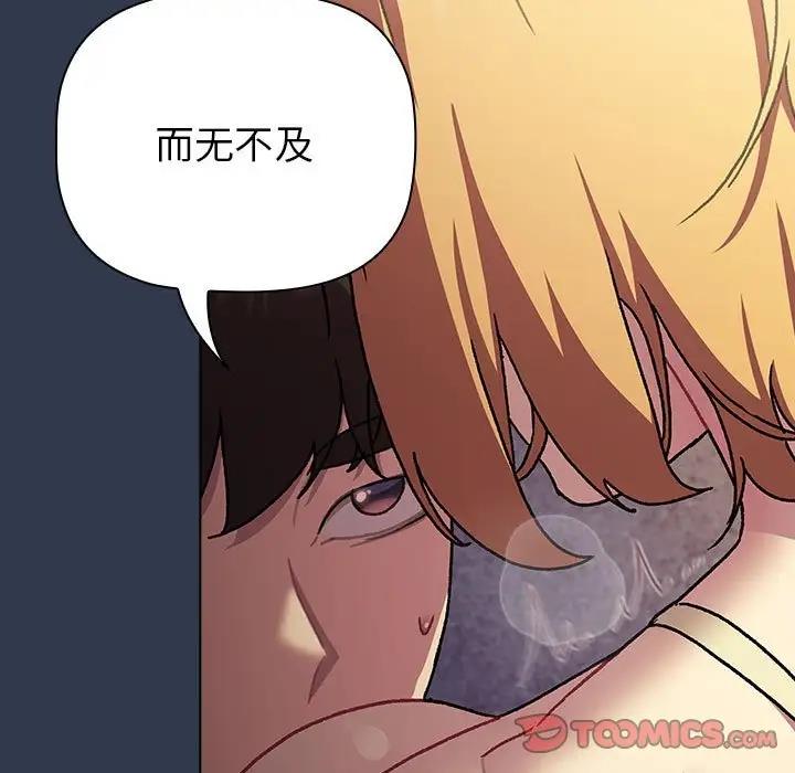 第110话 - 第33.jpg页