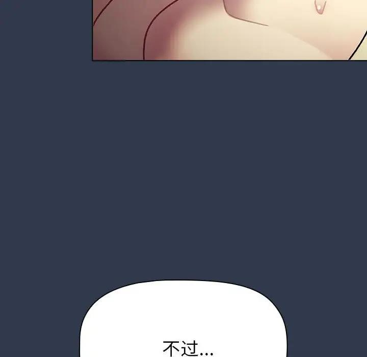 第110话 - 第34.jpg页