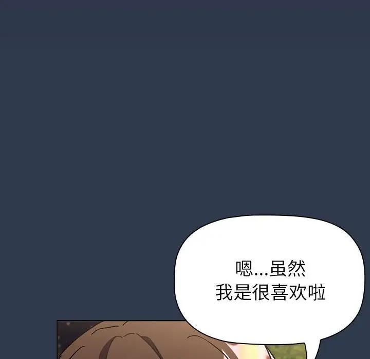 第110话 - 第44.jpg页