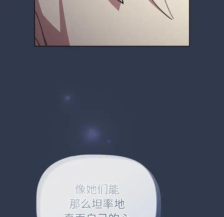第110话 - 第46.jpg页