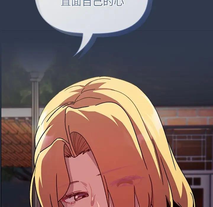 第110话 - 第47.jpg页