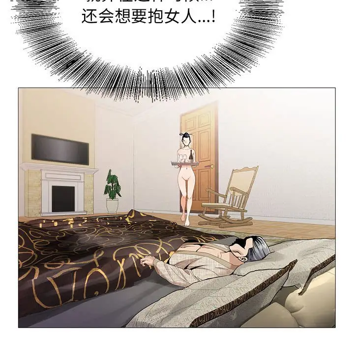 第60话 - 第73.jpg页